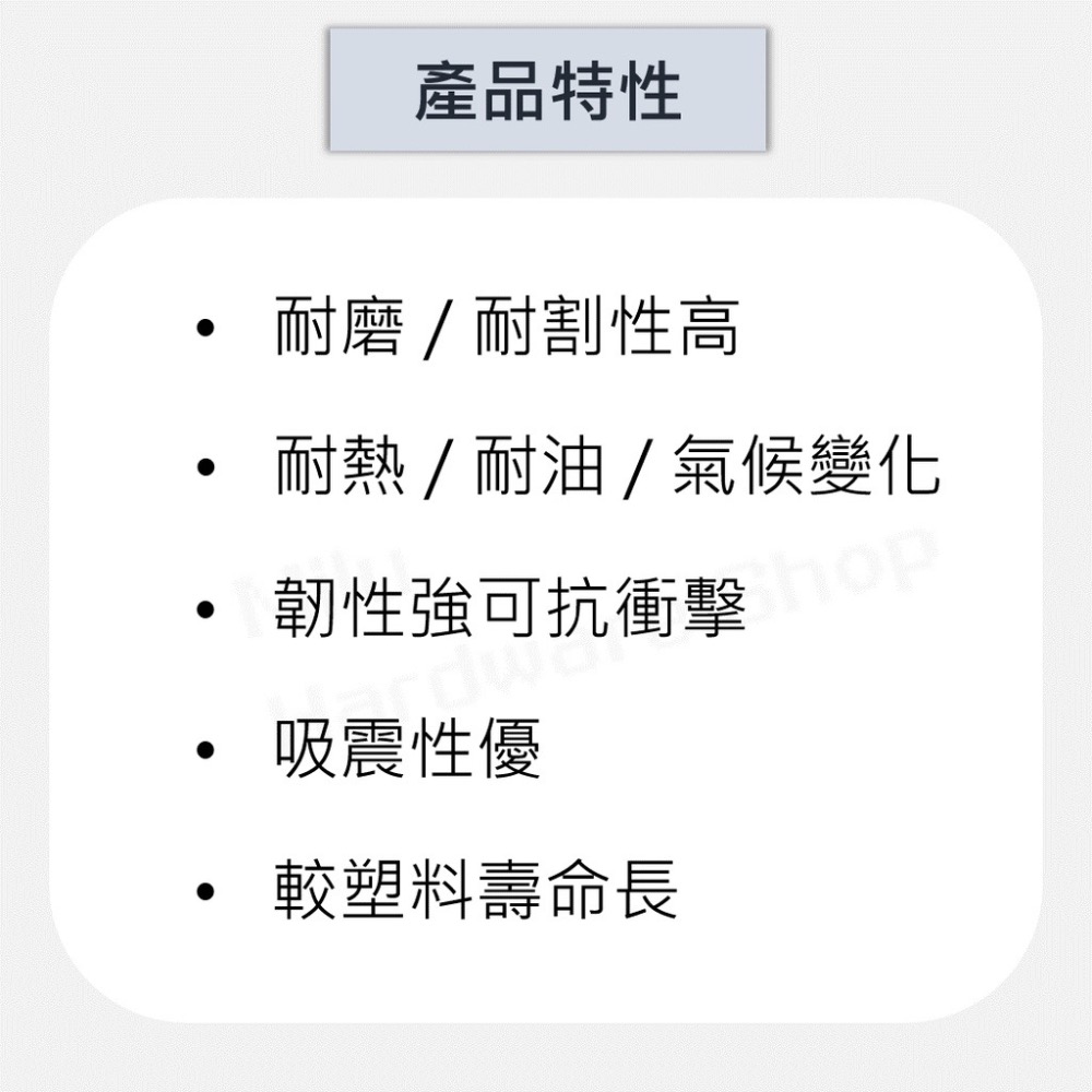 【咪嚕五金】現貨 PU圓棒 Ø8mm~180mm 長300mm/500mm PU實心棒 優力膠棒 防身 耐磨 耐割 耐衝-細節圖3
