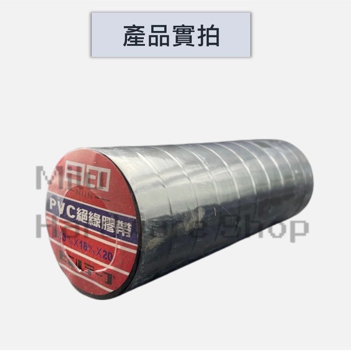 【咪嚕五金】現貨 防水絕緣膠帶 19mm*18Y 48mm*18Y 電火布 電工膠帶 電氣膠布 電氣絕緣膠帶 阻燃 無鉛-細節圖3