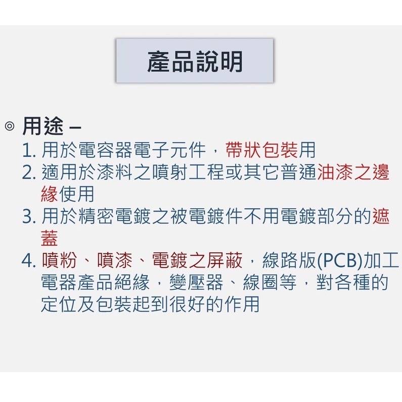 【咪嚕五金】現貨 美紋紙膠帶 25mm*40M、48mm*40M 裝修裝潢 無殘膠遮蔽膠帶 噴漆 汽車烤漆 油漆 貼磁磚-細節圖2