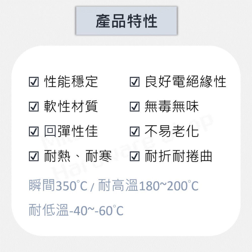 【咪嚕五金】矽膠條 Ø1-35mm 耐高溫矽膠條 填縫矽膠條 密封矽膠條 矽膠實心圓條 汽車隔音矽膠條 密封條防水 矽膠-細節圖3