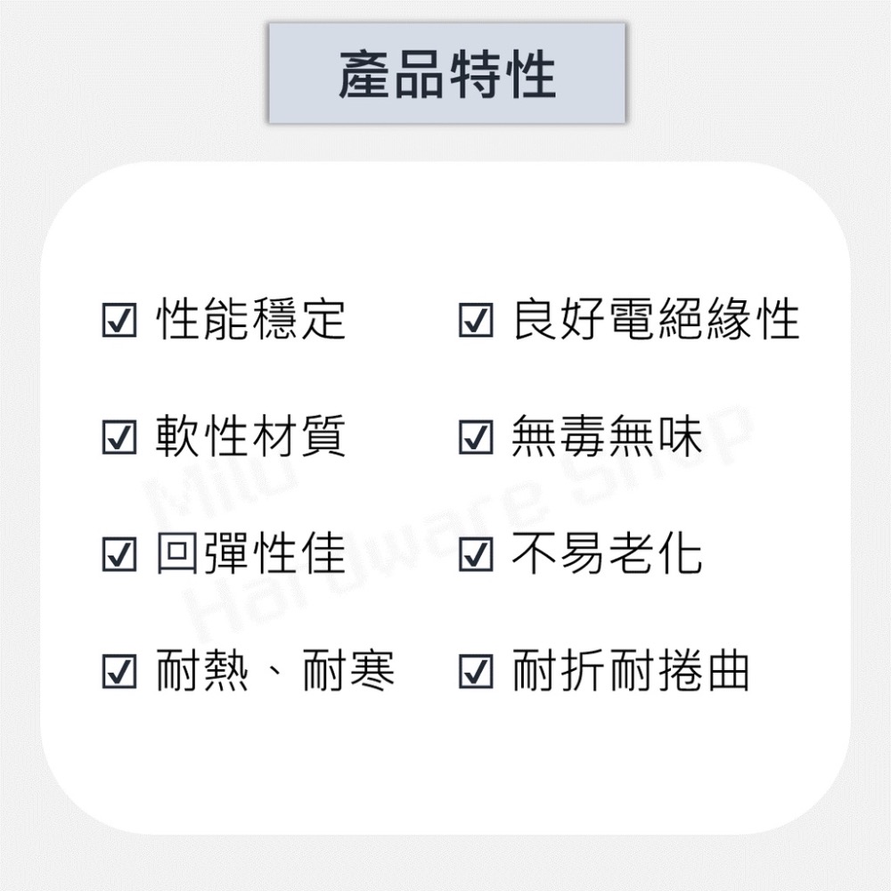 【咪嚕五金】矽膠發泡墊 耐溫200度 2~10mm厚 高級絕緣防震材料 客製 橡膠墊 矽膠墊片 矽膠墊 矽膠片 硅膠片-細節圖3