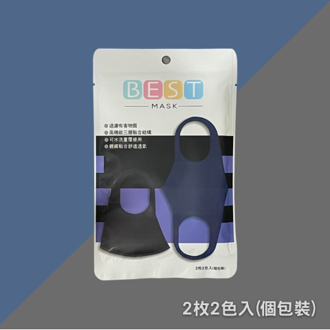 涼感口罩 小臉口罩 3D立體口罩 台灣製造 可重複水洗使用 冰絲口罩 透氣 口罩 環保口罩 水洗口罩 可水洗非海綿-規格圖5