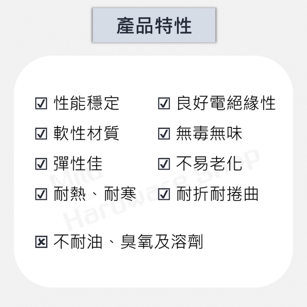 【咪嚕五金】矽膠板 0.5~12mm厚 客製化裁切 矽膠墊片 矽膠墊 矽膠片 硅膠片 矽膠耐熱板 矽膠耐熱片 矽橡膠板-細節圖2
