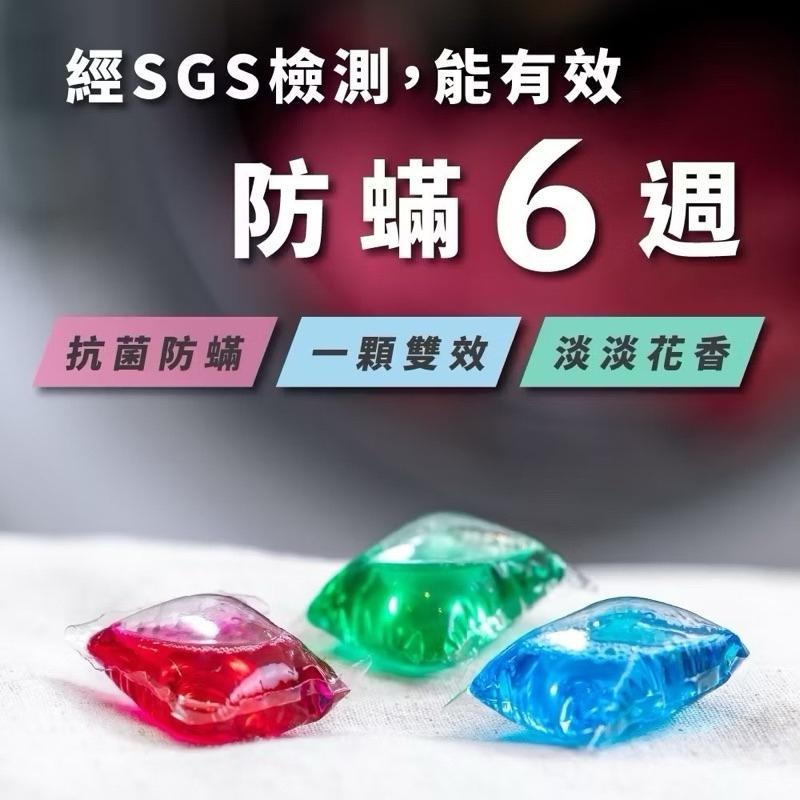 豪洗洗衣球 初戀香氛洗衣球/野玫瑰/杏桃花/小蒼蘭32入 豪洗 NICEWASH 台灣製造 SGS認證可抗菌防蟎 洗衣-細節圖5