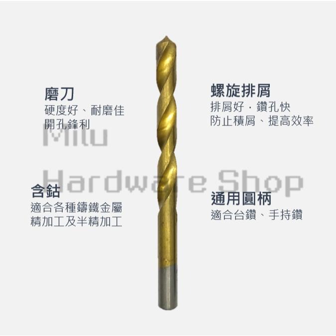 【咪嚕五金】現貨 含鈷鑽頭100支組 1~13mm 含鑽頭盤 鑽尾組 鑽頭組 白鐵用 鋼材用 直柄麻花鑽尾 麻花鑽頭-細節圖2