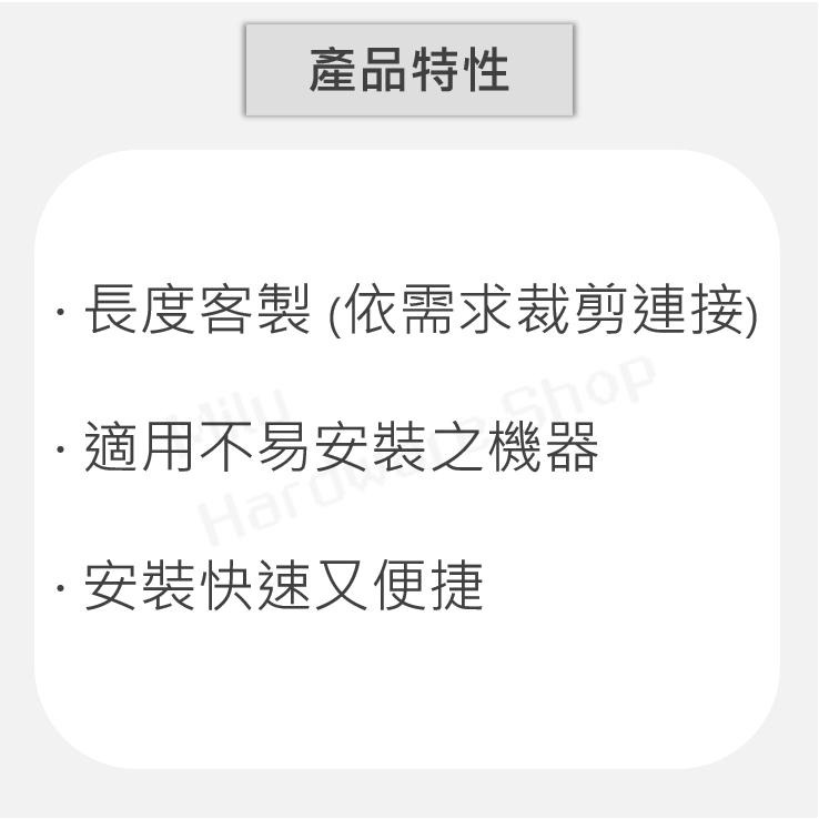 【咪嚕五金】現貨 萬能開孔三角皮帶 A型/B型 打孔皮帶 綠扣帶 日本三星 打孔工業皮帶 綠色打孔帶 三角皮帶 傳動皮帶-細節圖2