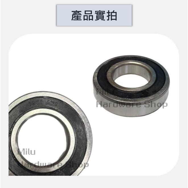 【咪嚕五金】軸承 培林 雙鐵蓋 雙塑膠蓋 6000 6200 6300 6400 ZZ VV 2Rs 法蘭軸承 3D列印-細節圖5