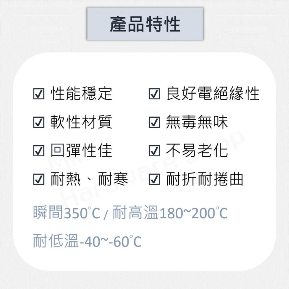 【咪嚕五金】矽膠角條 2-30mm 耐高溫矽膠條 填縫矽膠條 密封矽膠條 矽膠實心角條 汽車隔音矽膠條 密封條防水 硅膠-細節圖4