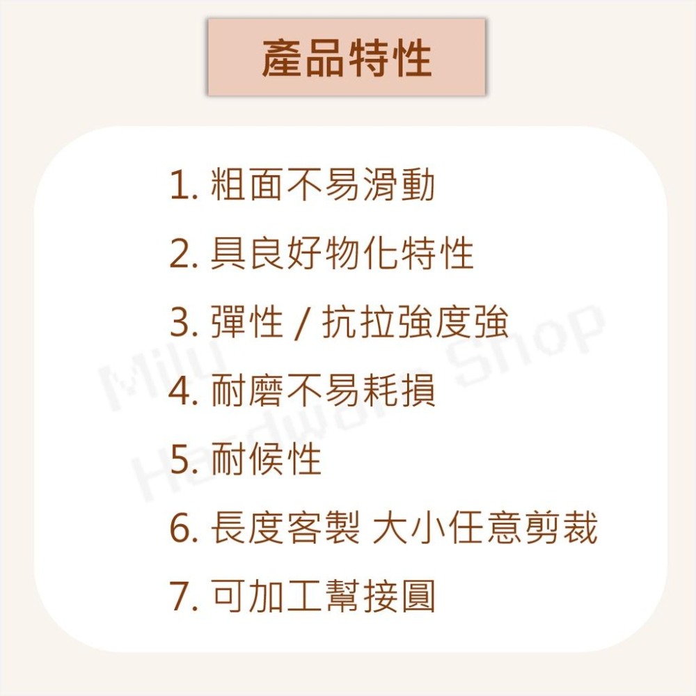 【咪嚕五金】現貨台製 萬可帶 光面帶 Ø2-12 整卷 代接圓 烘衣機 乾衣機 皮帶 PU 傳動帶 優利膠帶 圓形傳送帶-細節圖4