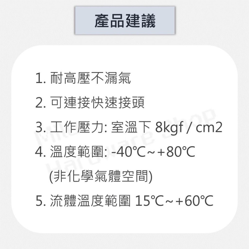 【咪嚕五金】 風管 PU管 氣管 軟管 空氣管 高壓氣管 空壓機 耐壓 塑膠管 空壓管 打氣管 PU風管 高壓軟管 氣動-細節圖3