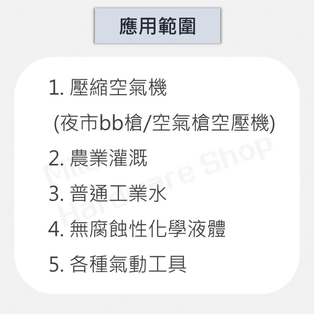 【咪嚕五金】 風管 PU管 氣管 軟管 空氣管 高壓氣管 空壓機 耐壓 塑膠管 空壓管 打氣管 PU風管 高壓軟管 氣動-細節圖4
