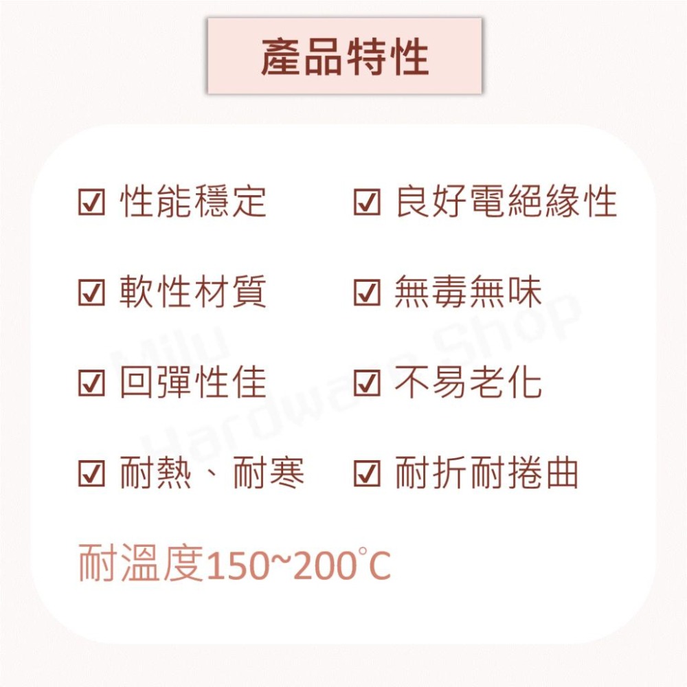 【咪嚕五金】矽膠發泡條 發泡圓條 耐溫200度 2~40mm 發泡條 海綿條 耐高溫發泡條 密封條 防撞條 防滑條 矽膠-細節圖3