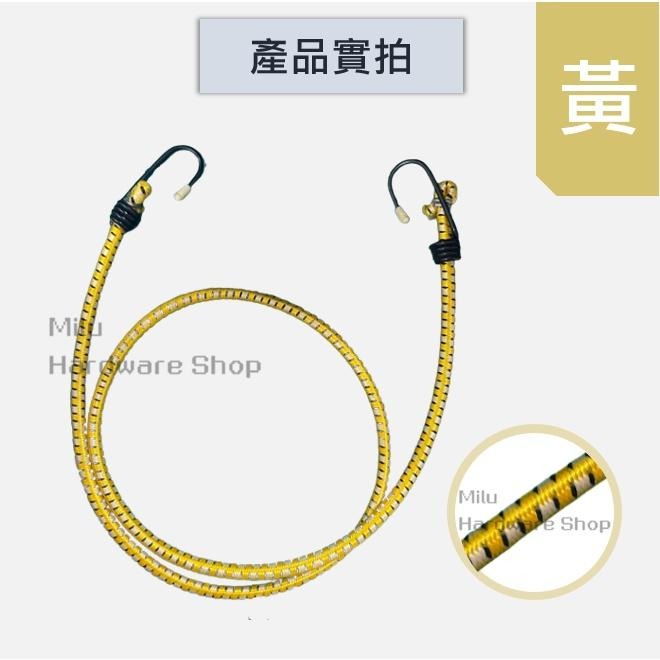 【咪嚕五金】現貨 機車帶 露營 機車繩 綁貨專用繩 貨物繩 雙勾彈力繩 彈力帶 鬆緊繩 勾繩 綑綁繩 雙勾 掛勾 束帶-細節圖4