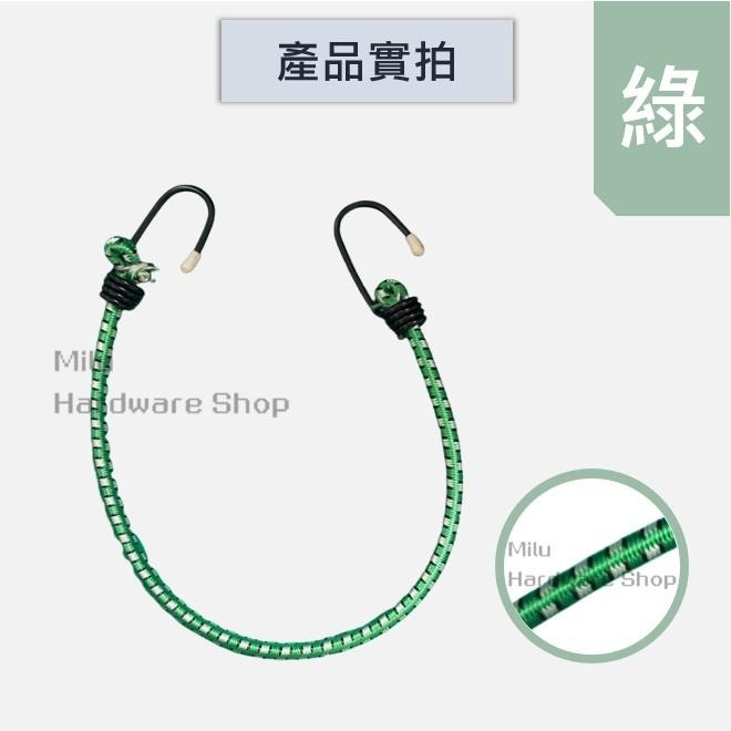 【咪嚕五金】現貨 機車帶 露營 機車繩 綁貨專用繩 貨物繩 雙勾彈力繩 彈力帶 鬆緊繩 勾繩 綑綁繩 雙勾 掛勾 束帶-細節圖8