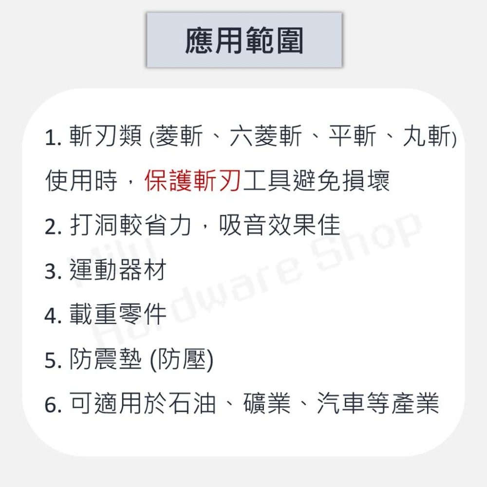 【咪嚕五金】現貨 牛筋板 手作 菱斬 PU板 優力膠板 墊板 橡膠板 膠板 吸音墊 彈力膠 減震板 刀模墊板 耐磨 版-細節圖3