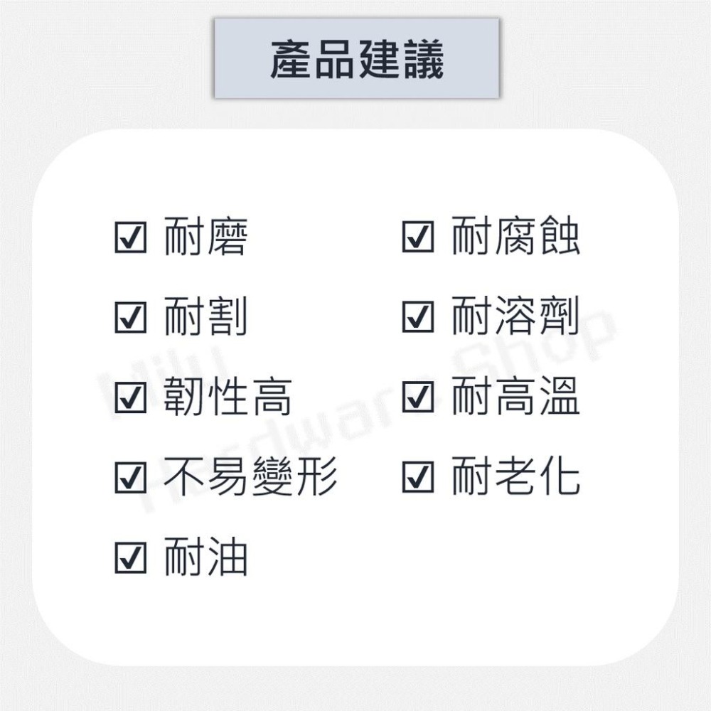 【咪嚕五金】現貨 牛筋板 手作 菱斬 PU板 優力膠板 墊板 橡膠板 膠板 吸音墊 彈力膠 減震板 刀模墊板 耐磨 版-細節圖4