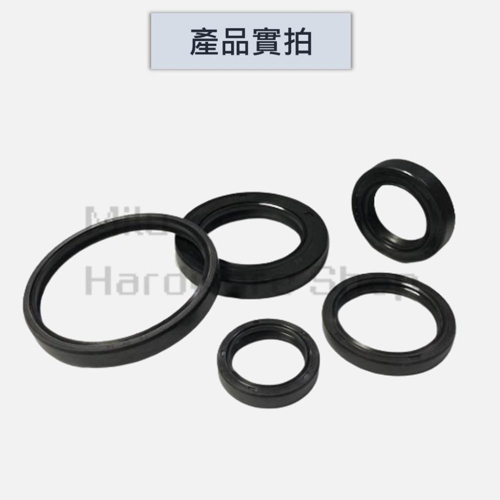 【咪嚕五金】現貨 油封 TC 內徑16mm-18mm 橡膠墊 防水防塵防漏油 彈簧 橡膠環 塑膠環 墊片 墊圈 O型環-細節圖6
