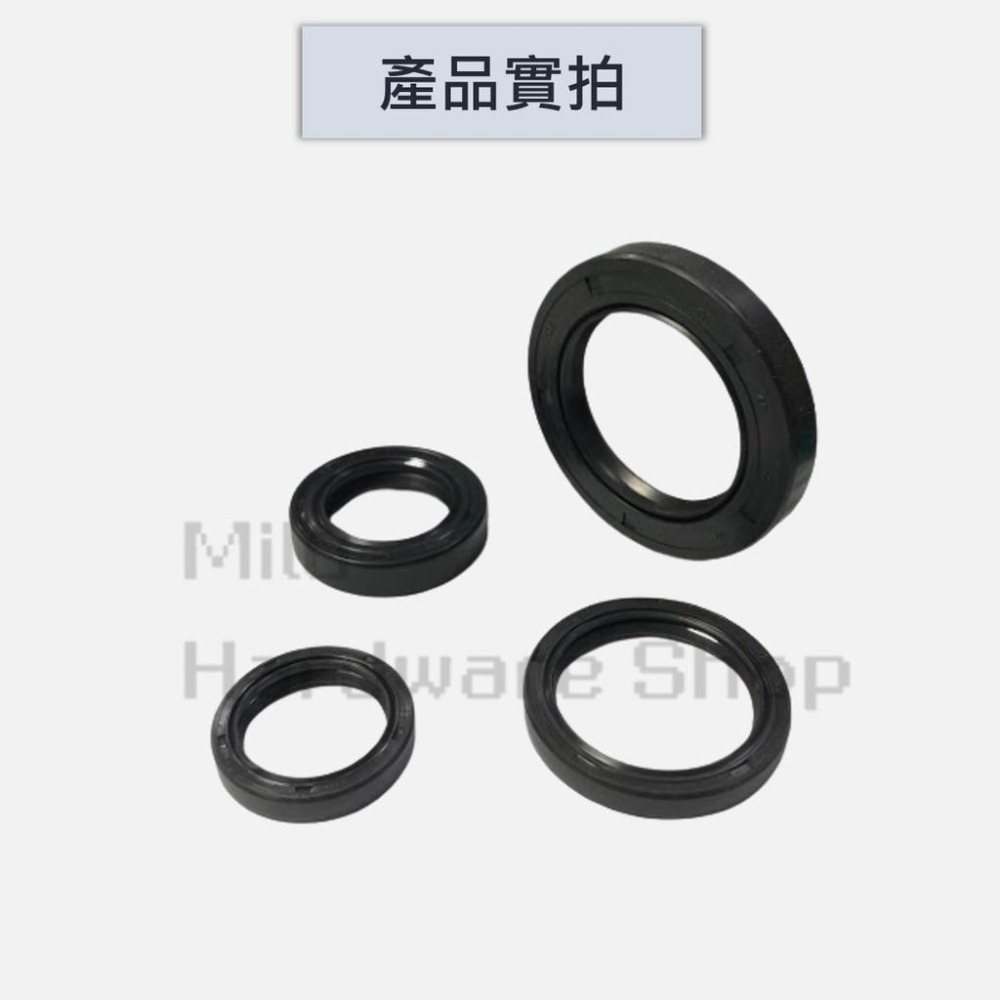 【咪嚕五金】現貨 油封 TC 內徑16mm-18mm 橡膠墊 防水防塵防漏油 彈簧 橡膠環 塑膠環 墊片 墊圈 O型環-細節圖7