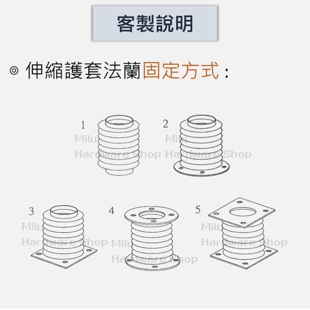【咪嚕五金】現貨 橡膠前叉避震器防塵套 伸縮護套 橡膠防塵套 摩托車前叉橡膠 機車靴防塵罩 減震套 車前減震套 前叉避震-細節圖5