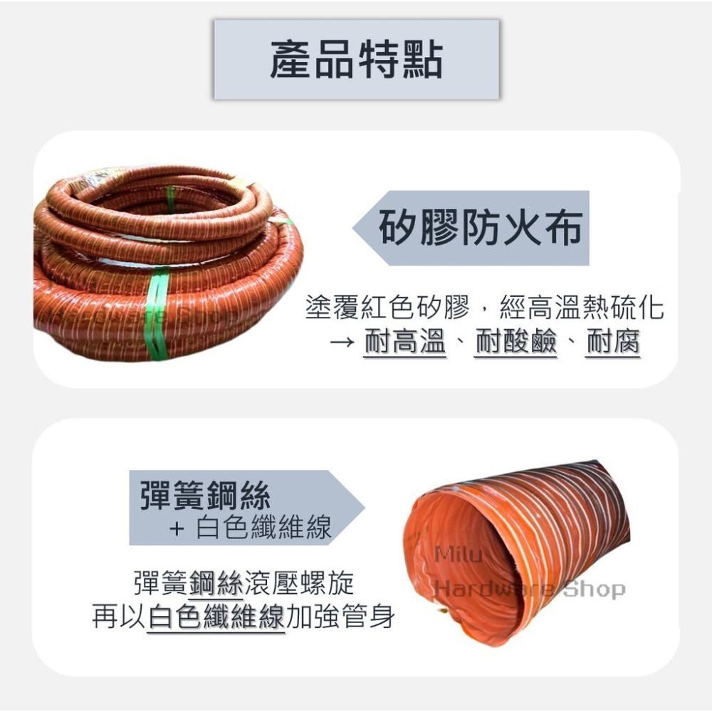 【咪嚕五金】現貨 矽膠玻纖布風管 耐高溫矽膠風管 雙層矽膠風管 矽膠軟管 矽膠風管 排風管 排煙管 熱導風管 通風管-細節圖3