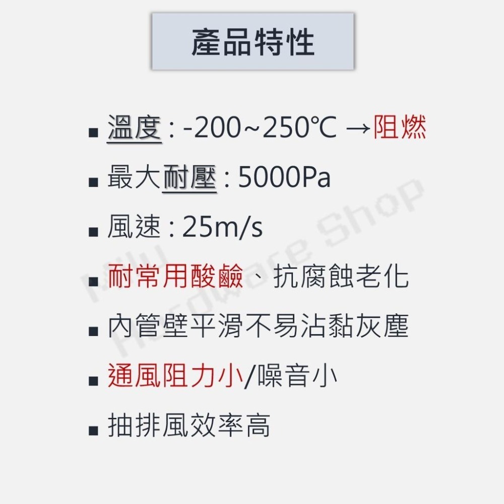 【咪嚕五金】現貨 矽膠玻纖布風管 耐高溫矽膠風管 雙層矽膠風管 矽膠軟管 矽膠風管 排風管 排煙管 熱導風管 通風管-細節圖4