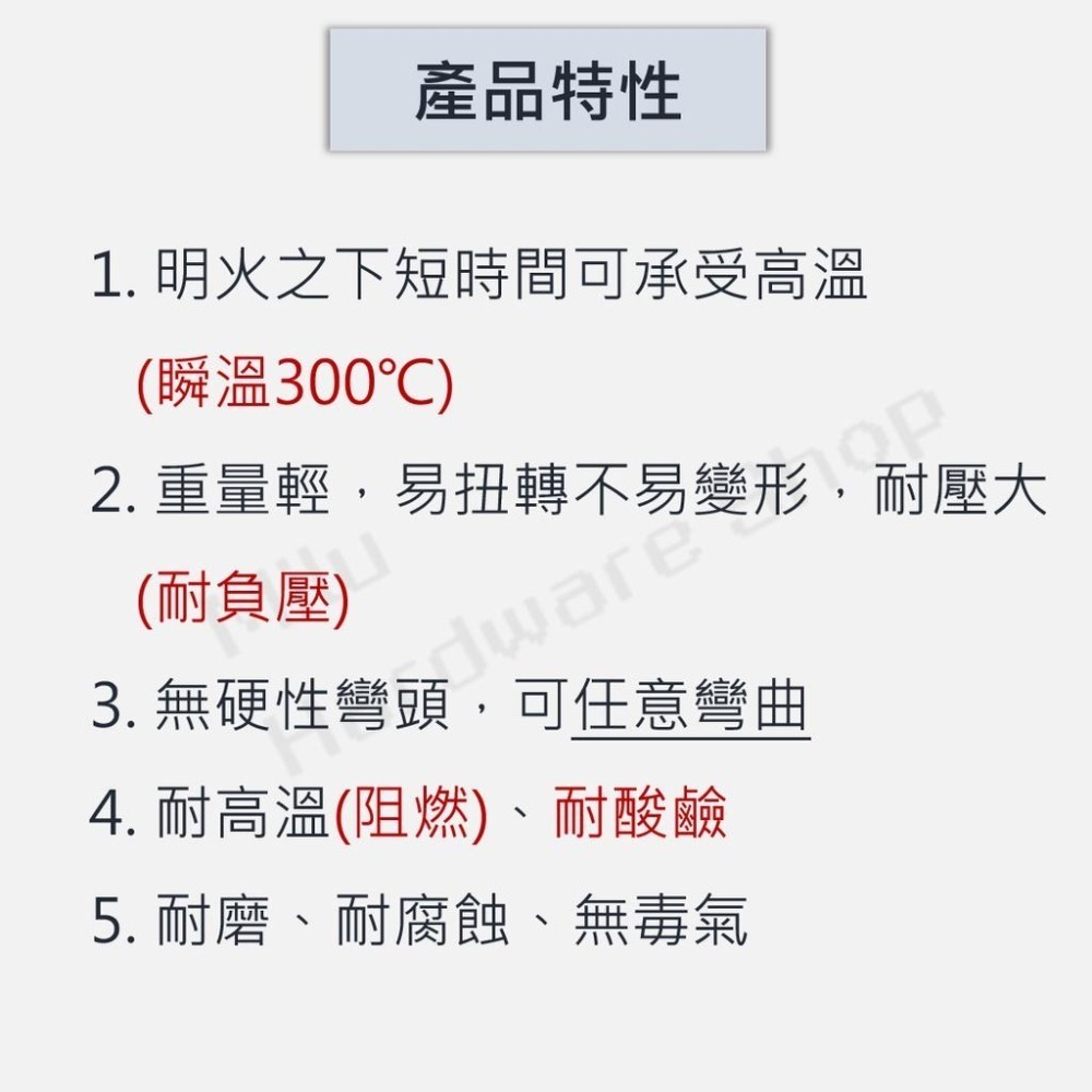 【咪嚕五金】現貨 矽膠玻纖布風管 耐高溫矽膠風管 雙層矽膠風管 矽膠軟管 矽膠風管 排風管 排煙管 熱導風管 通風管-細節圖5