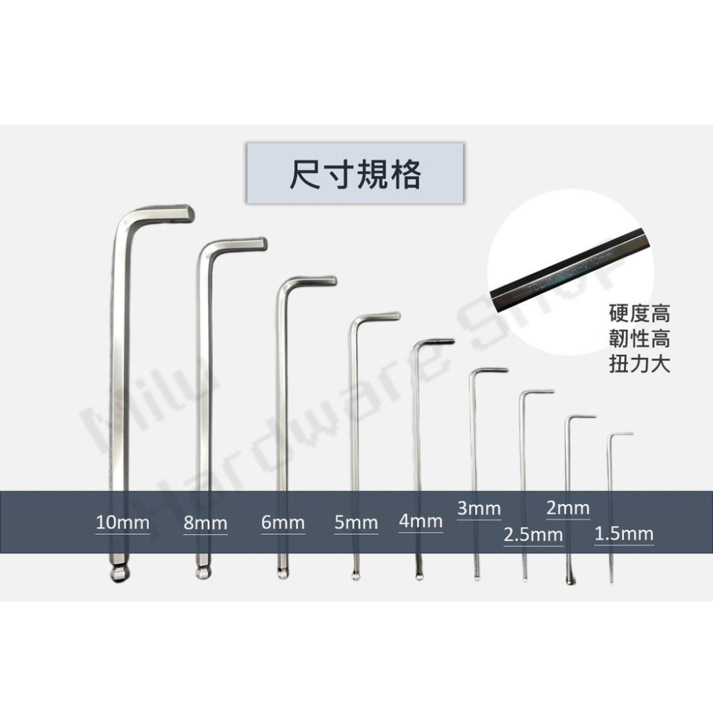 【咪嚕五金】現貨 球型六角板手 9支組 2、2.5、3、4、5、6、8、10 特長 CR-V鉻釩合金鋼-細節圖4