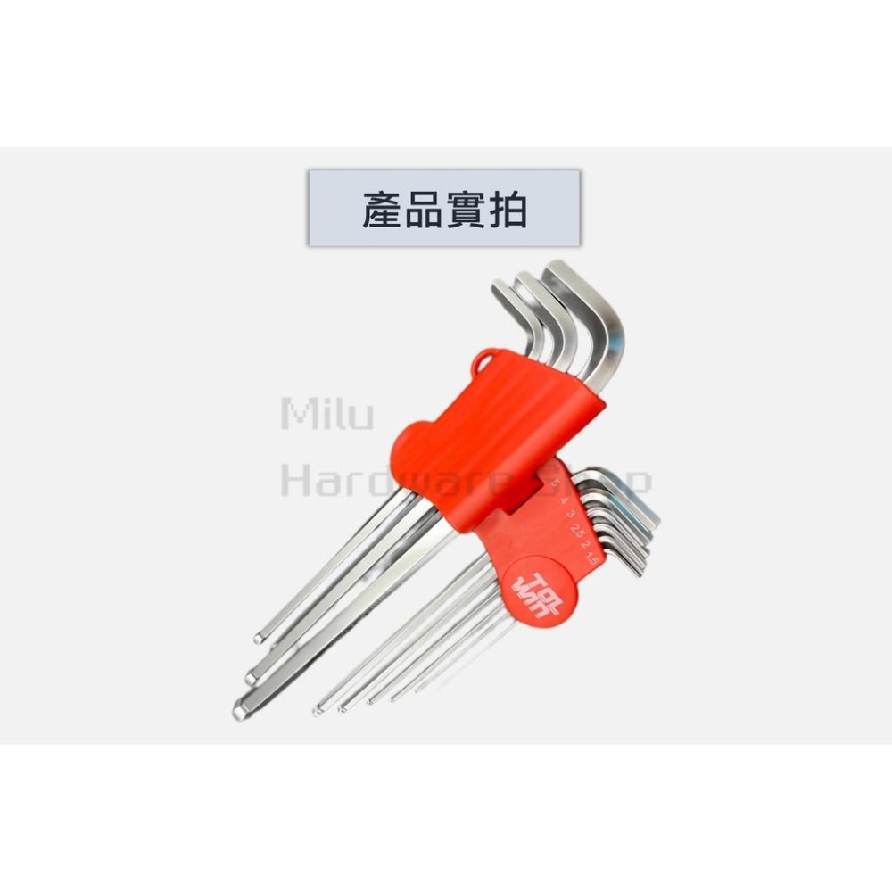 【咪嚕五金】現貨 球型六角板手 9支組 2、2.5、3、4、5、6、8、10 特長 CR-V鉻釩合金鋼-細節圖6