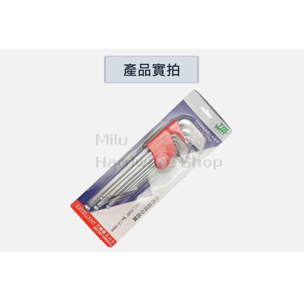【咪嚕五金】現貨 球型六角板手 9支組 2、2.5、3、4、5、6、8、10 特長 CR-V鉻釩合金鋼-細節圖7
