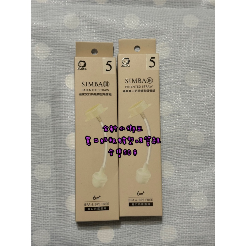 二手出清-細節圖2