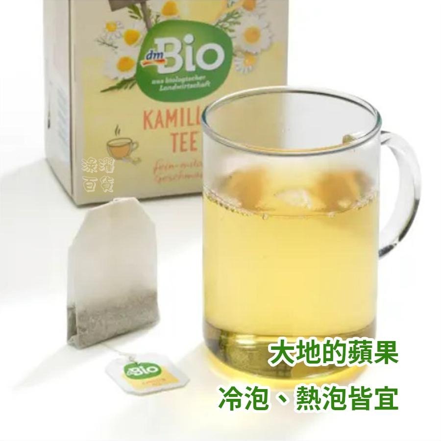 [現貨 效期新鮮]洋甘菊茶包-細節圖2