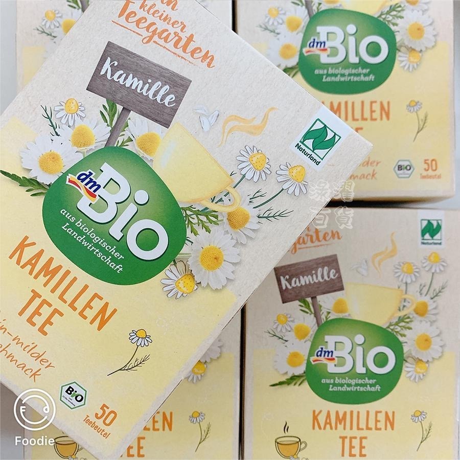 [現貨 效期新鮮]洋甘菊茶包-細節圖3