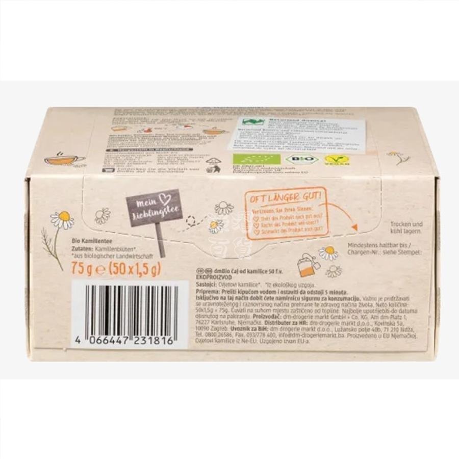 [現貨 效期新鮮]洋甘菊茶包-細節圖7