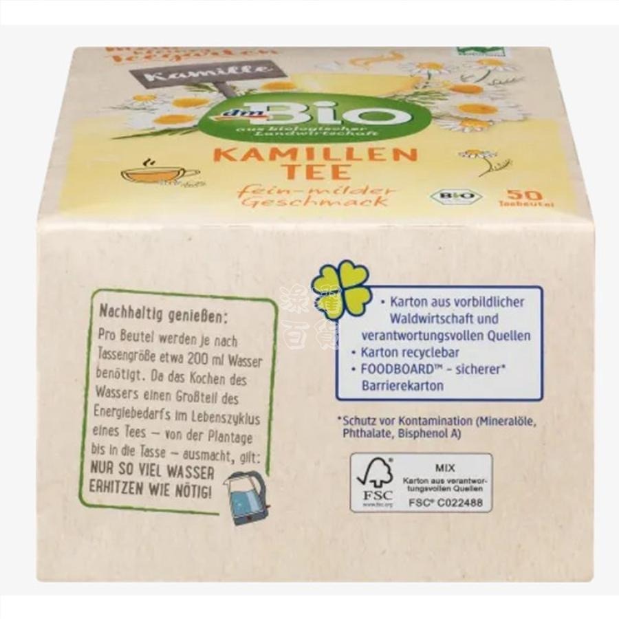 [現貨 效期新鮮]洋甘菊茶包-細節圖8