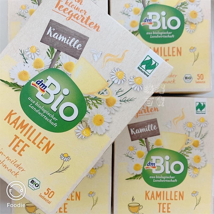 [現貨 效期新鮮]洋甘菊茶包-細節圖3