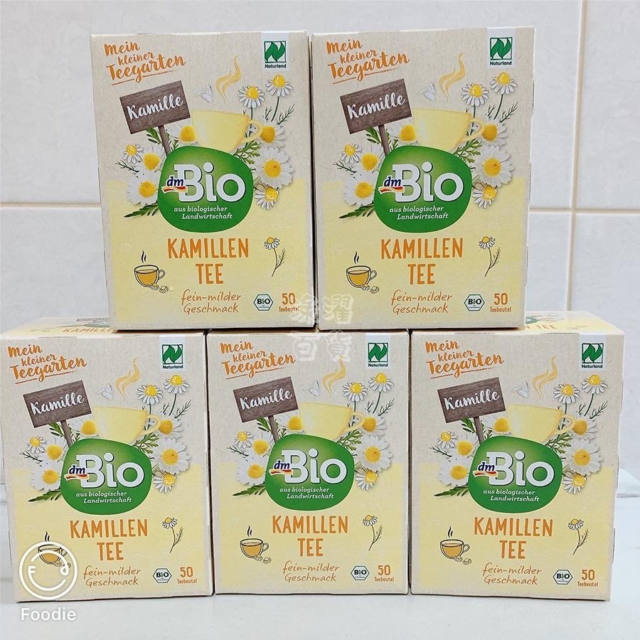 [現貨 效期新鮮]洋甘菊茶包-細節圖4