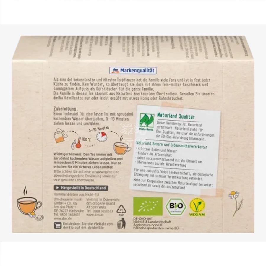 [現貨 效期新鮮]洋甘菊茶包-細節圖6