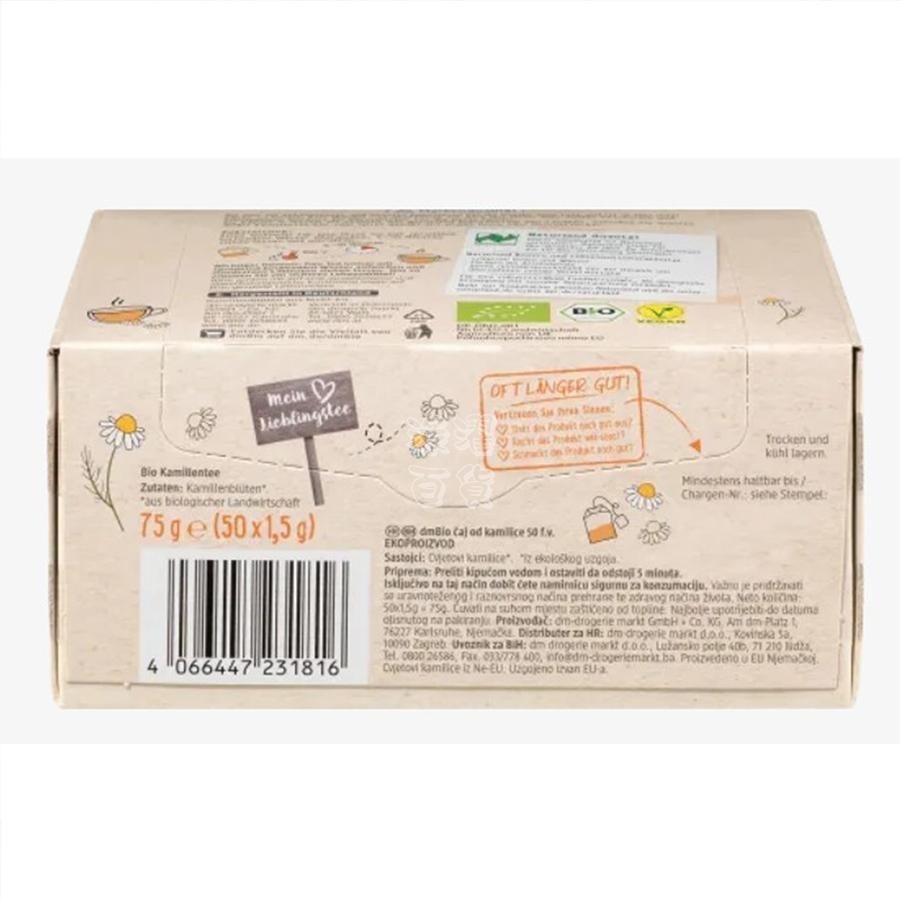 [現貨 效期新鮮]洋甘菊茶包-細節圖7