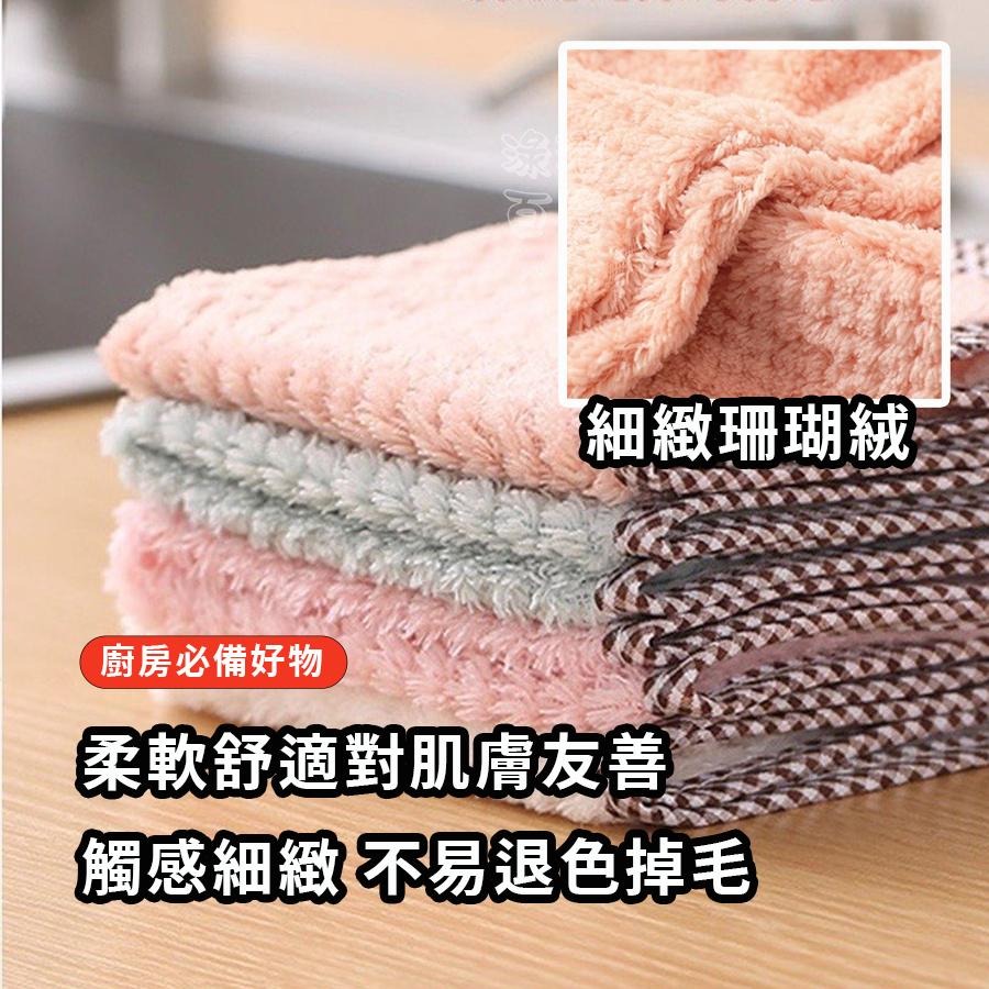 [現貨 快速出貨]珊瑚絨抹布-細節圖2