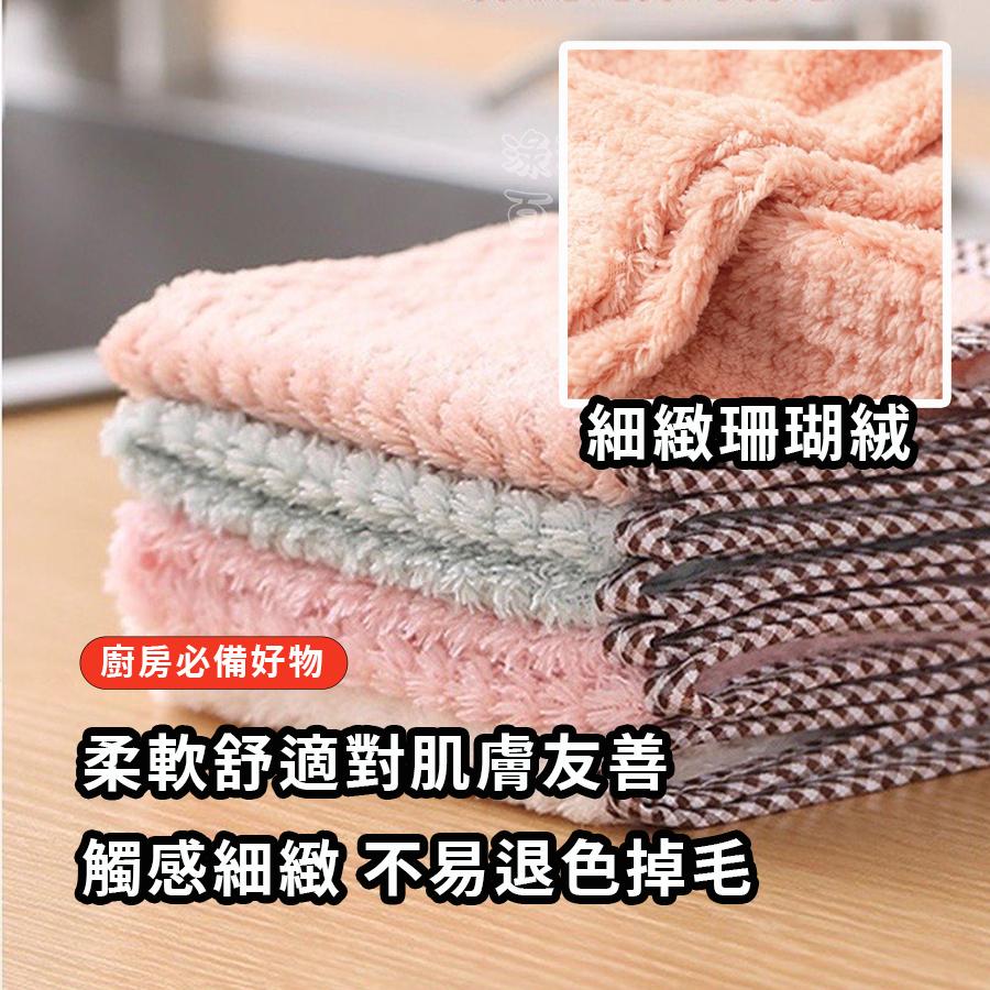 [現貨 快速出貨]珊瑚絨抹布-細節圖2