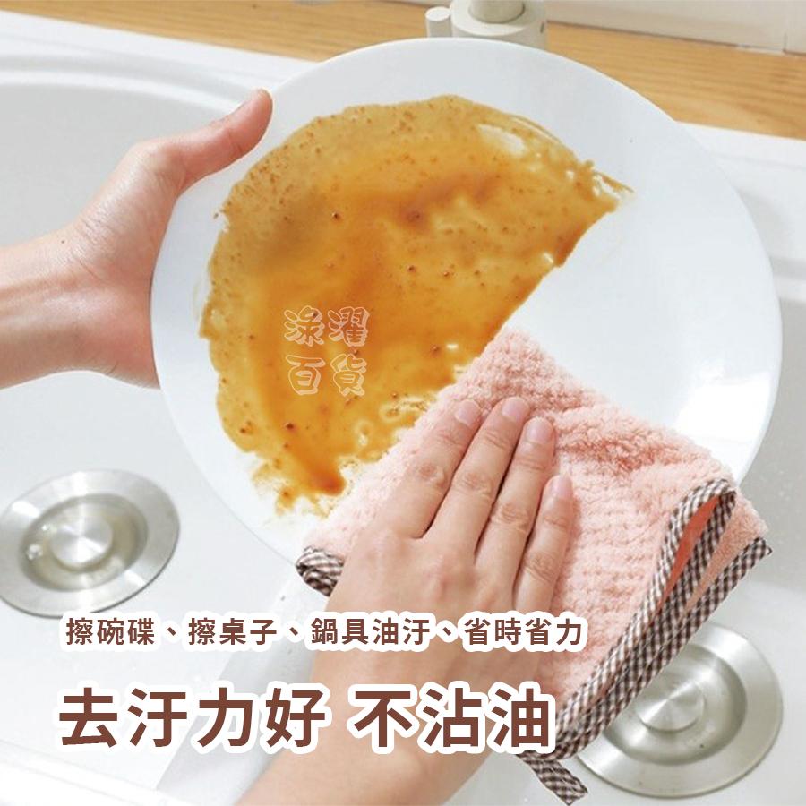 [現貨 快速出貨]珊瑚絨抹布-細節圖6