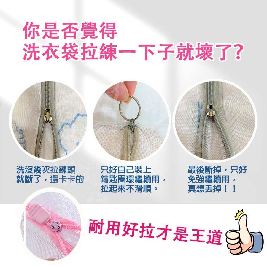 [現貨 快速出貨] 防變形洗衣袋五件組-細節圖2