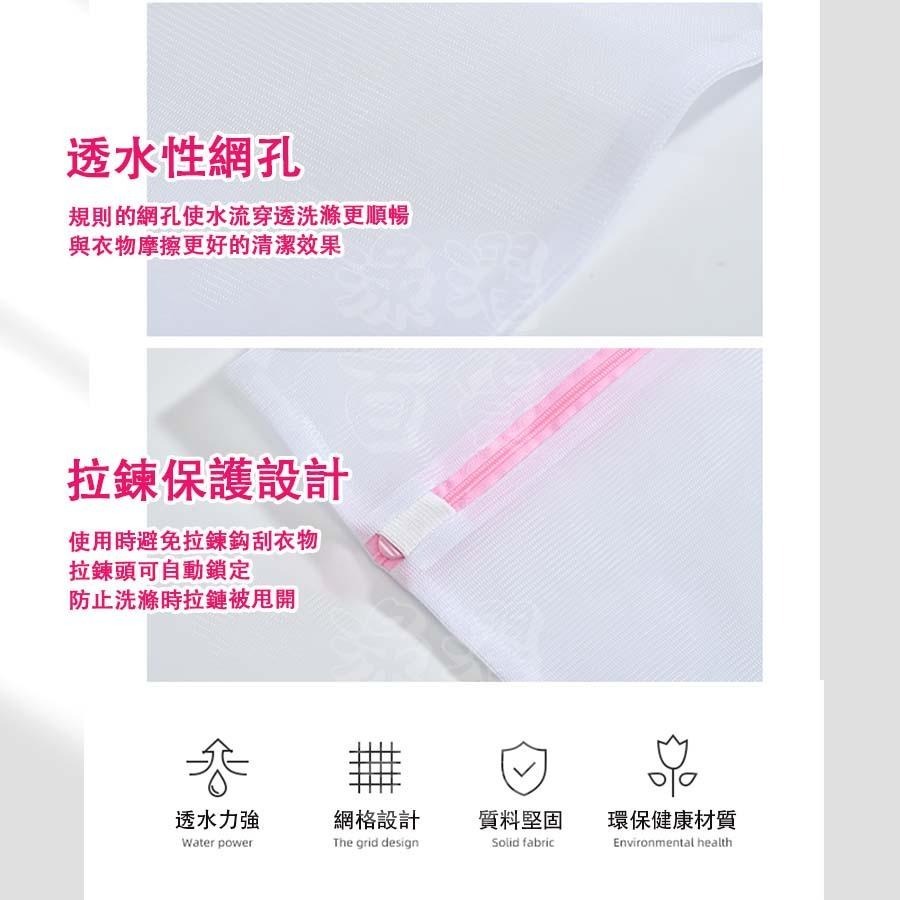 [現貨 快速出貨] 防變形洗衣袋五件組-細節圖3