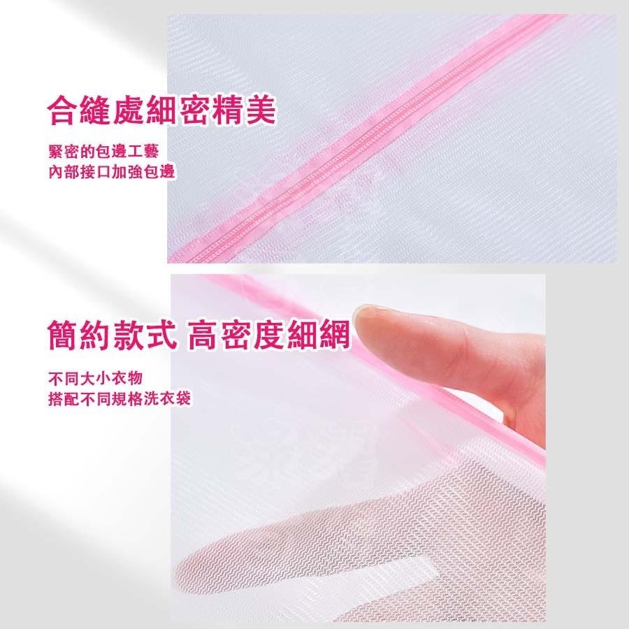 [現貨 快速出貨] 防變形洗衣袋五件組-細節圖4