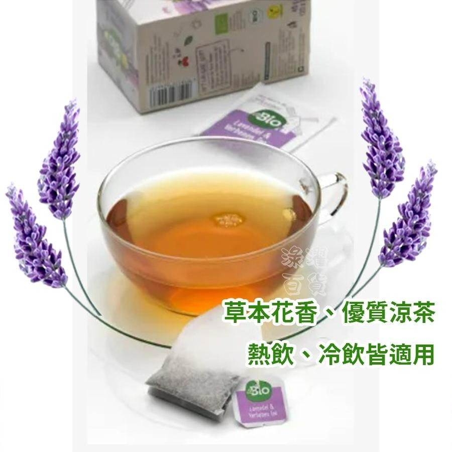 [現貨 效期新鮮]薰衣草花草茶-細節圖2