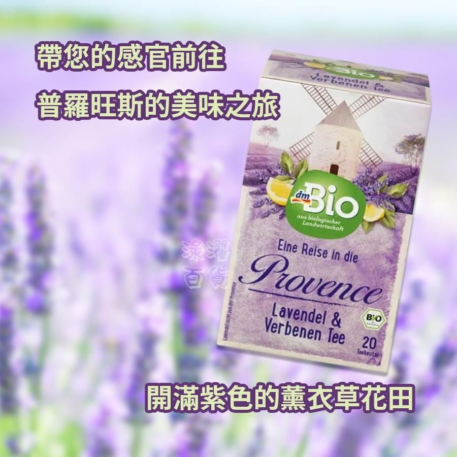 [現貨 效期新鮮]薰衣草花草茶-細節圖3