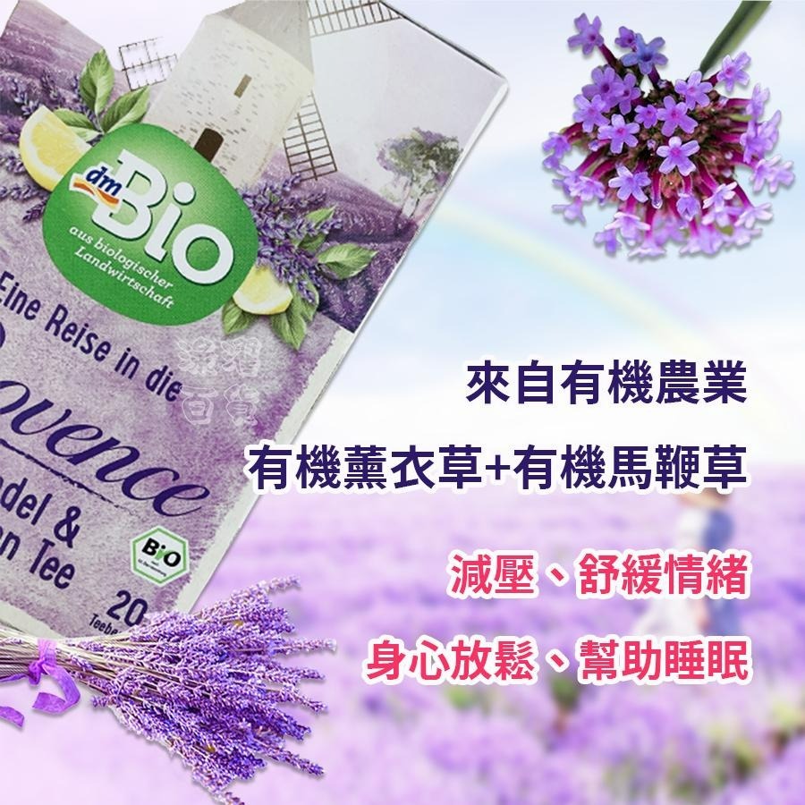 [現貨 效期新鮮]薰衣草花草茶-細節圖4