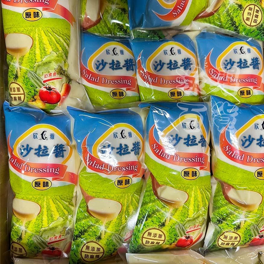 [素食沙拉醬] 沙拉醬 低卡-細節圖8