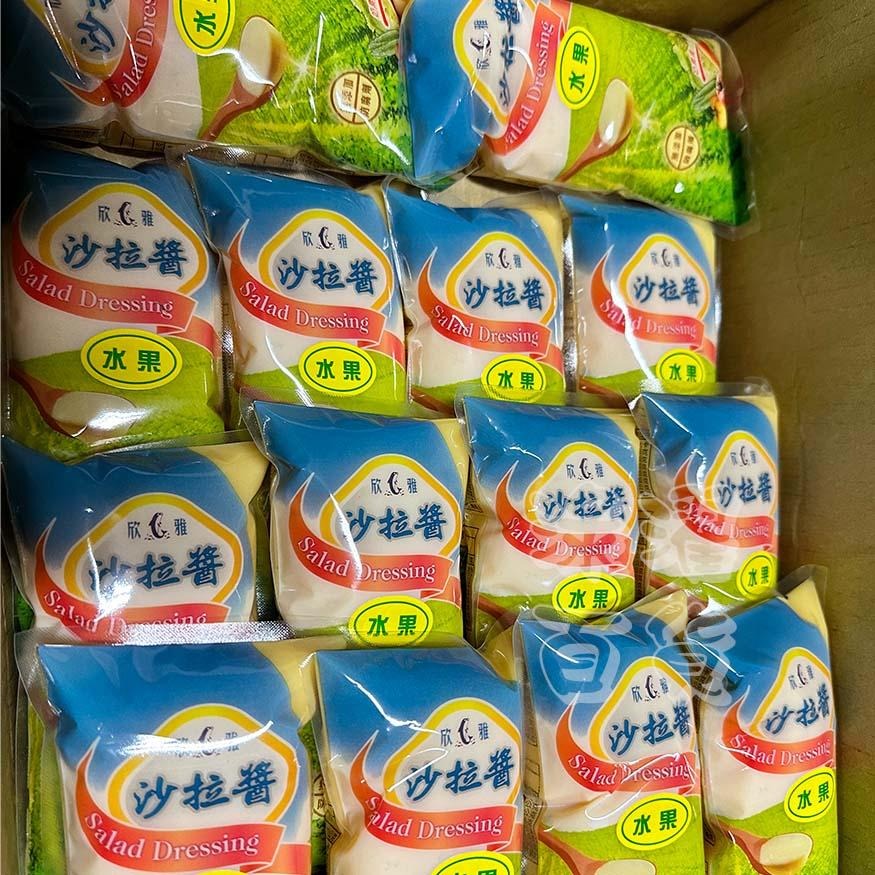 [素食沙拉醬] 沙拉醬 低卡-細節圖9