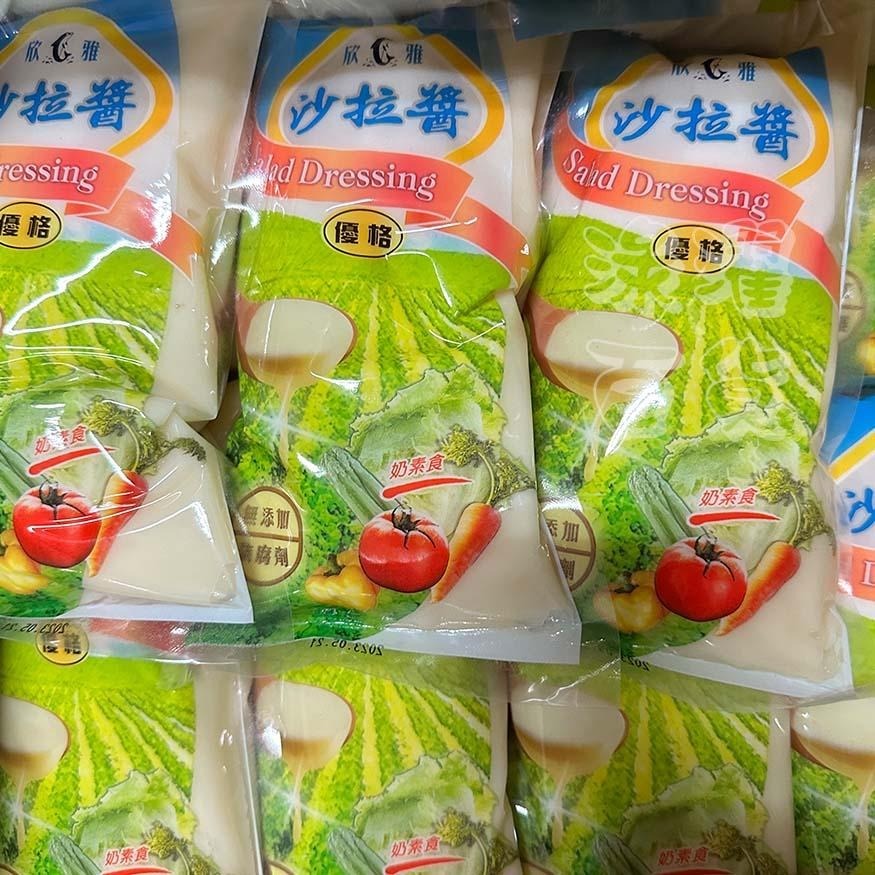 [素食沙拉醬] 沙拉醬 低卡-細節圖7